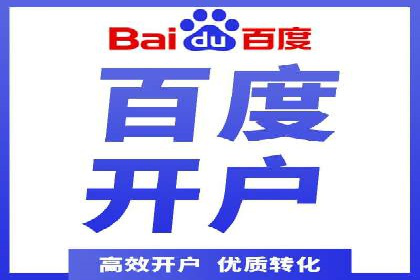 案例展示：SEM公司助力企业实现市场拓展与品牌提升